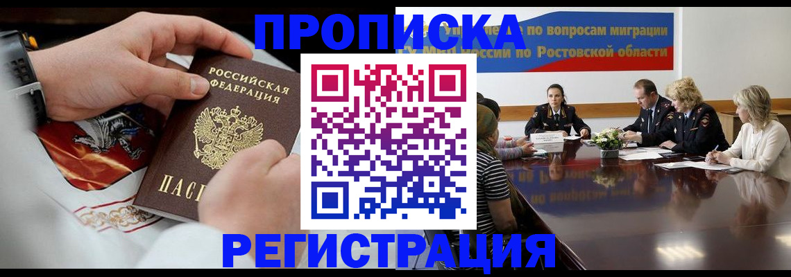 регистрация для школы в Симе