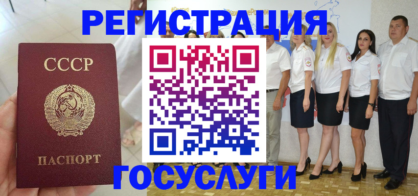 где прописаться в Симе